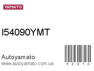 Подушка двигателя I54090YMT (YAMATO)